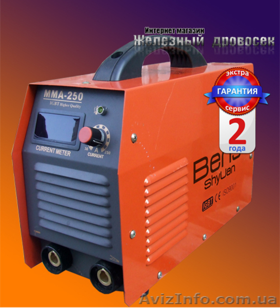 Сваросный аппарат инверторного типа Bens-ShyUan 250Lux – 1320грн - <ro>Изображение</ro><ru>Изображение</ru> #1, <ru>Объявление</ru> #790554