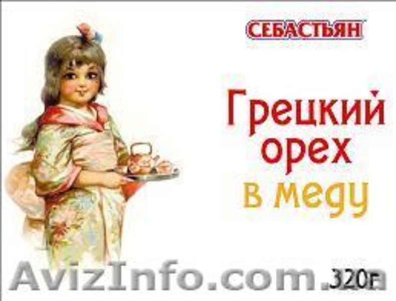 Орехи в меду - витамины круглый год - <ro>Изображение</ro><ru>Изображение</ru> #7, <ru>Объявление</ru> #797496