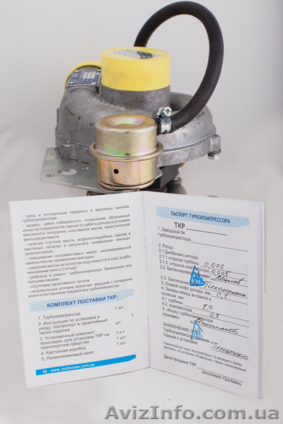 продажа турбокомпрессоров на иномарки Garret, Holset, BorgWarner, MHI, IHI - <ro>Изображение</ro><ru>Изображение</ru> #6, <ru>Объявление</ru> #811064