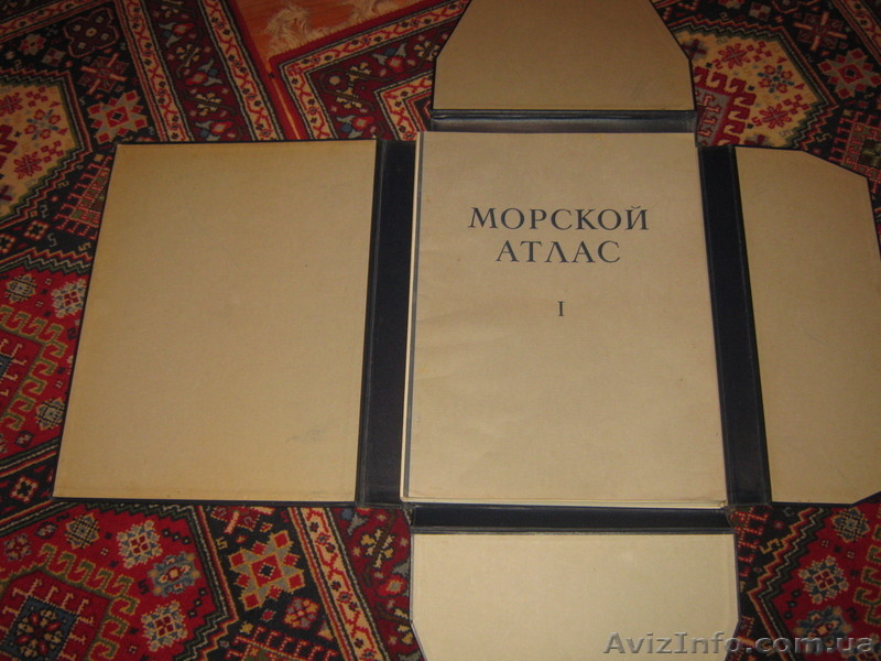 Навигационно-географический морской атлас - <ro>Изображение</ro><ru>Изображение</ru> #2, <ru>Объявление</ru> #808531