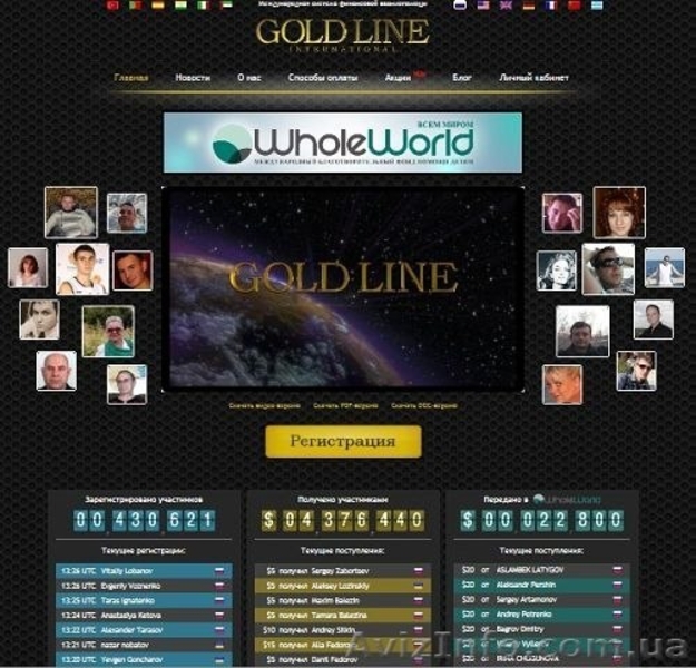 Международный социальный проект  - <ro>Изображение</ro><ru>Изображение</ru> #2, <ru>Объявление</ru> #801167