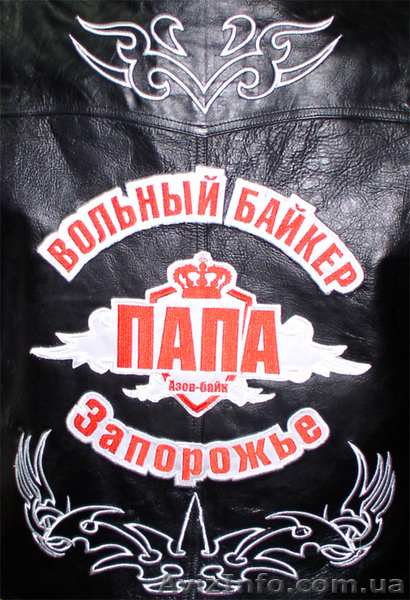 Вышивка на изделиях, вышивка логотипов, вышивка шевронов - <ro>Изображение</ro><ru>Изображение</ru> #2, <ru>Объявление</ru> #824651