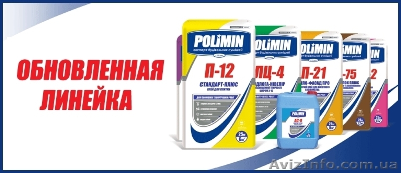 Пенопласт, собраизол, сетка фасадная, клей, дюбеля - <ro>Изображение</ro><ru>Изображение</ru> #6, <ru>Объявление</ru> #836298