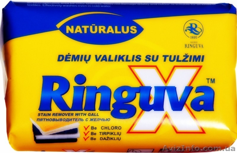 Желчь - натуральный заменитель химии  - <ro>Изображение</ro><ru>Изображение</ru> #8, <ru>Объявление</ru> #840307