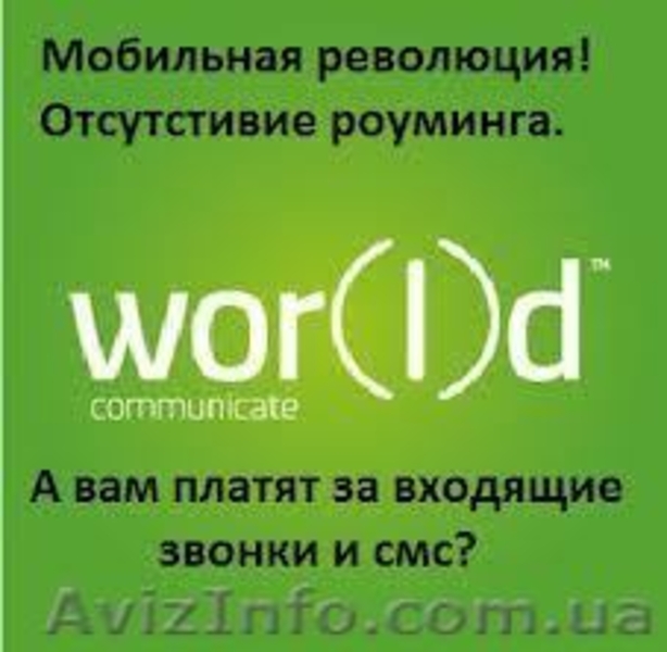 Зарабатывайте в самой большой и самой прибыльной индустрии! - <ro>Изображение</ro><ru>Изображение</ru> #2, <ru>Объявление</ru> #836212