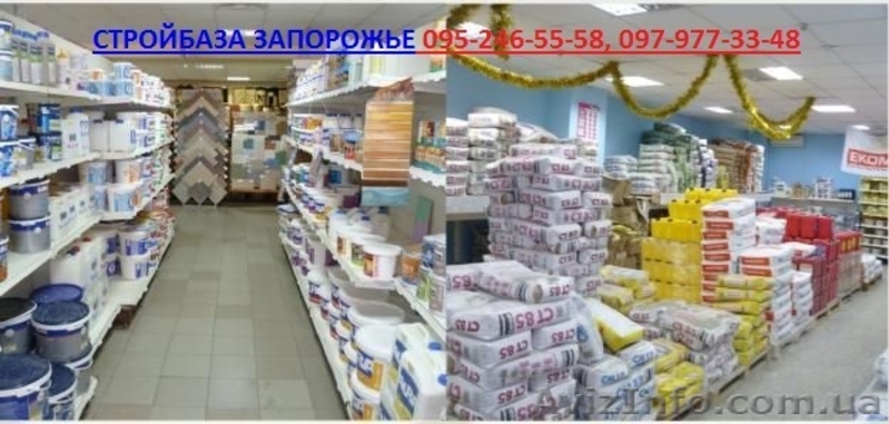 Стройматериалы (гипсокартон и профиля, подвесной потолок, строительные - <ro>Изображение</ro><ru>Изображение</ru> #4, <ru>Объявление</ru> #866867