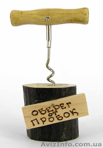 Интернет-магазин необычные подарки,эко подарки,по цене производителя - <ro>Изображение</ro><ru>Изображение</ru> #8, <ru>Объявление</ru> #866962