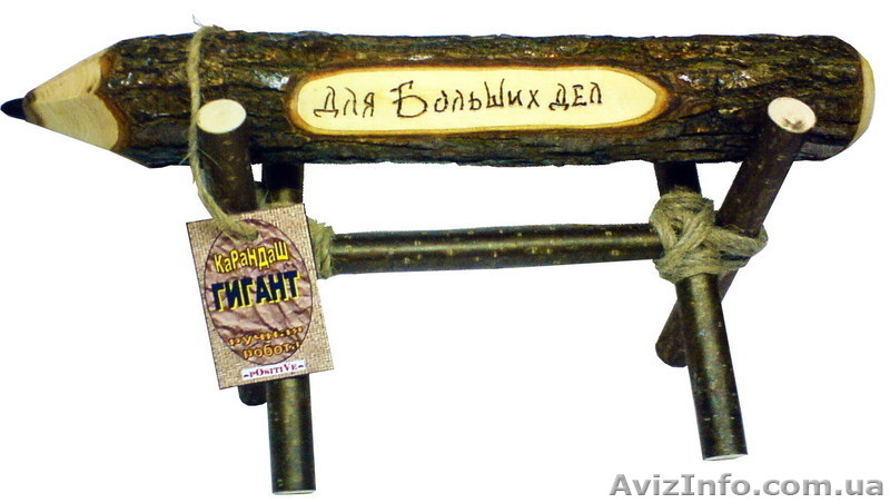 Интернет-магазин необычные подарки,эко подарки,по цене производителя - <ro>Изображение</ro><ru>Изображение</ru> #2, <ru>Объявление</ru> #866962