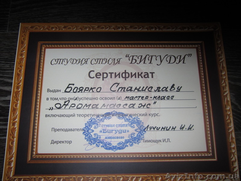 Массаж классический, испанский , медовый , тайский релакс - <ro>Изображение</ro><ru>Изображение</ru> #6, <ru>Объявление</ru> #866654