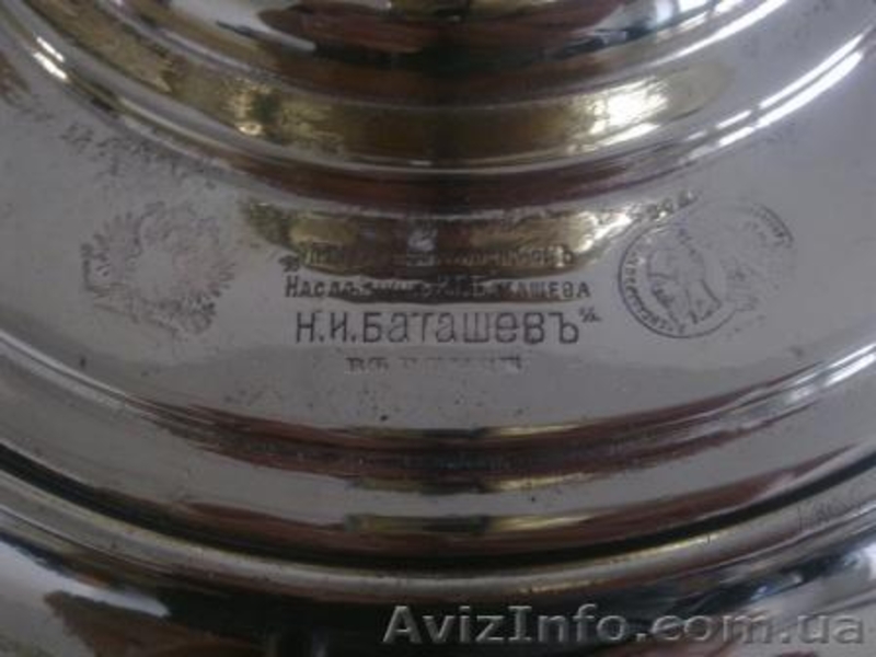 Самовар старинный на углях - <ro>Изображение</ro><ru>Изображение</ru> #1, <ru>Объявление</ru> #886069