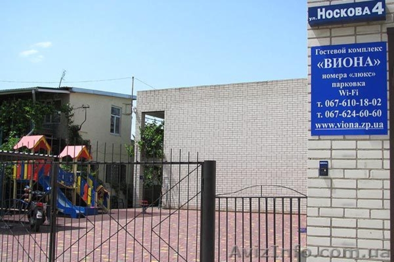 Отдых на Азовском море, Кирилловка. Гостевой комплекс Виона - <ro>Изображение</ro><ru>Изображение</ru> #5, <ru>Объявление</ru> #914358
