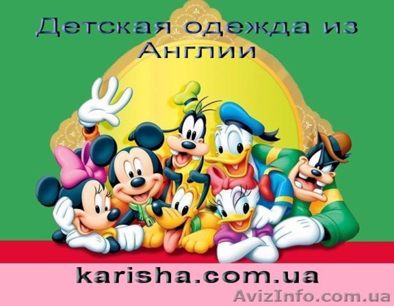 Детская одежда из Англии в наличии - <ro>Изображение</ro><ru>Изображение</ru> #2, <ru>Объявление</ru> #220719