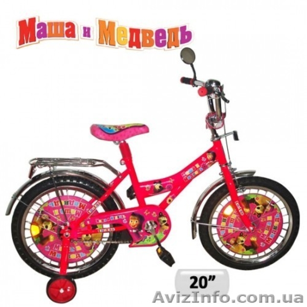 Велосипед двухколесный 20 дюймов - <ro>Изображение</ro><ru>Изображение</ru> #1, <ru>Объявление</ru> #929253