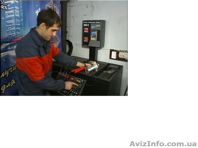 Ремонт стартеров и генераторов . ООО  Модников-Укр - <ro>Изображение</ro><ru>Изображение</ru> #2, <ru>Объявление</ru> #951479