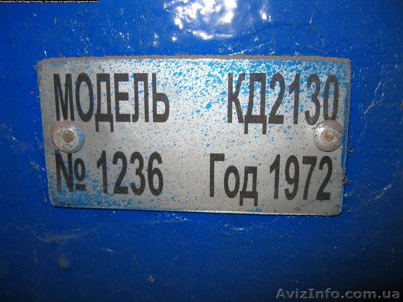 CТАНОК СВЕРЛИЛЬНЫЙ, ПРЕСС - <ro>Изображение</ro><ru>Изображение</ru> #5, <ru>Объявление</ru> #961620