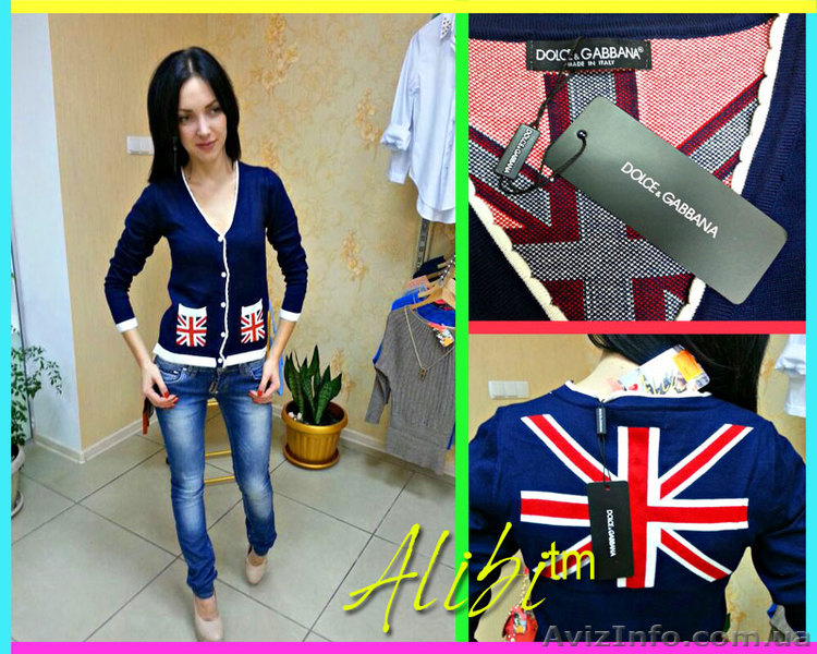 Брендовая женская одежда Украина - <ro>Изображение</ro><ru>Изображение</ru> #3, <ru>Объявление</ru> #968235