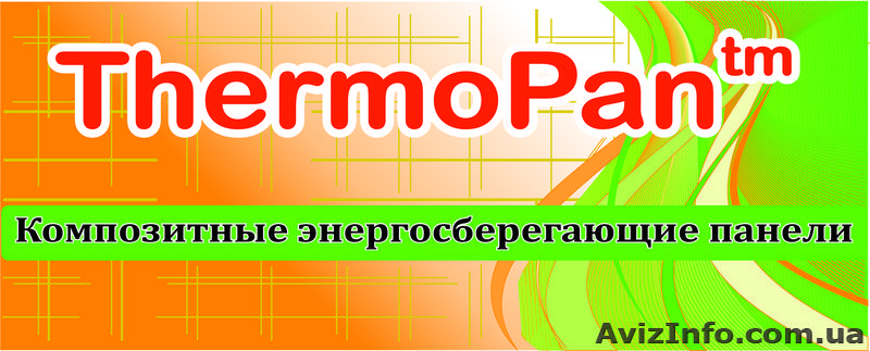 Термоизоляционные панели - <ro>Изображение</ro><ru>Изображение</ru> #1, <ru>Объявление</ru> #956051
