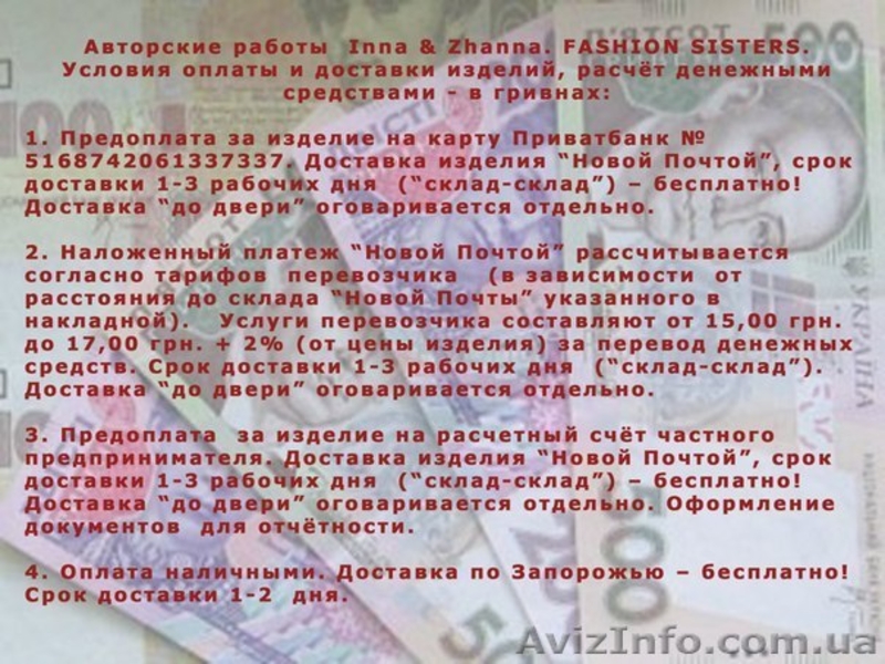 Комплект вязаный розовый “Бусинка”: шарф   и повязка на голову  - <ro>Изображение</ro><ru>Изображение</ru> #5, <ru>Объявление</ru> #965473