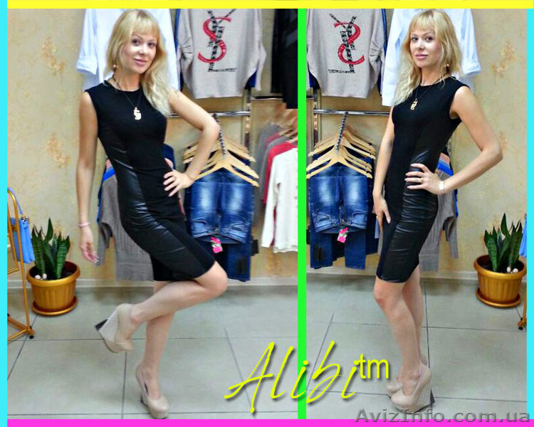 Брендовая женская одежда Украина - <ro>Изображение</ro><ru>Изображение</ru> #1, <ru>Объявление</ru> #968235