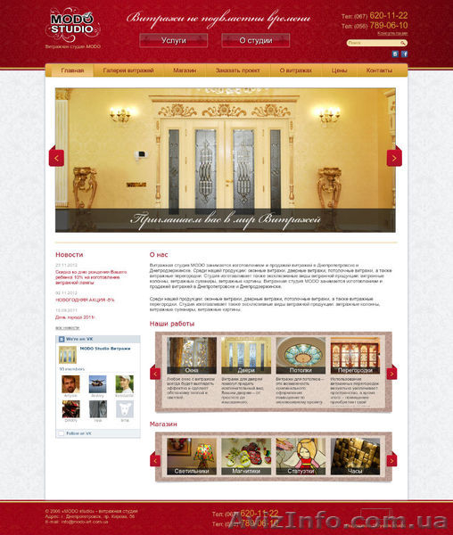 Разработка сайтов. Веб-студия Chrysalis - <ro>Изображение</ro><ru>Изображение</ru> #3, <ru>Объявление</ru> #978375