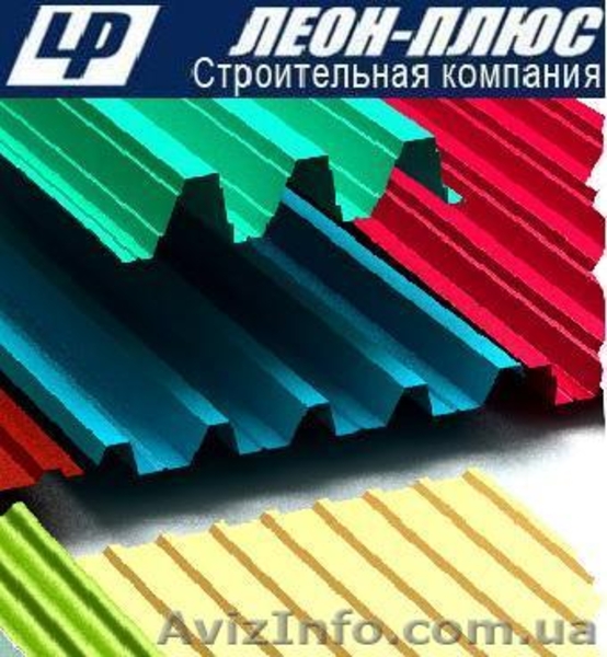 Леон-Плюс. Все для кровли и сайдинга. Качество и гарантия. - <ro>Изображение</ro><ru>Изображение</ru> #2, <ru>Объявление</ru> #972052