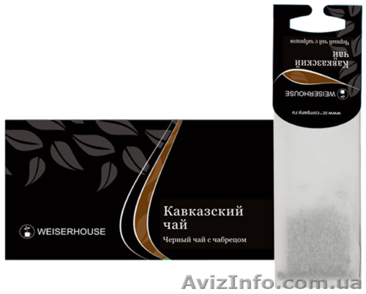 Чай WEISERHOUSE для чашки и для чайника - <ro>Изображение</ro><ru>Изображение</ru> #7, <ru>Объявление</ru> #999758