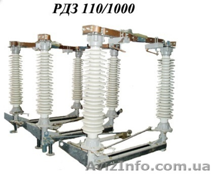 Разъединители рлнд, рлндз, рлн, рлнз, рвз, рв, рво, рдз, рд, рвфз, рвф - <ro>Изображение</ro><ru>Изображение</ru> #6, <ru>Объявление</ru> #1019593