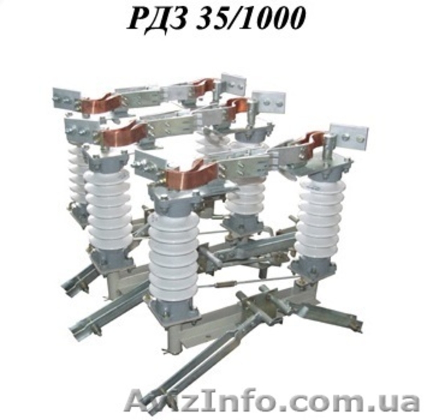 Разъединители рлнд, рлндз, рлн, рлнз, рвз, рв, рво, рдз, рд, рвфз, рвф - <ro>Изображение</ro><ru>Изображение</ru> #5, <ru>Объявление</ru> #1019593