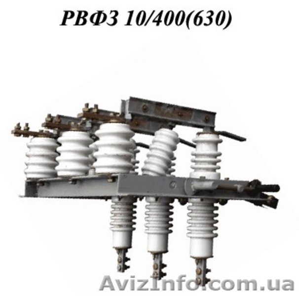 Разъединители рлнд, рлндз, рлн, рлнз, рвз, рв, рво, рдз, рд, рвфз, рвф - <ro>Изображение</ro><ru>Изображение</ru> #9, <ru>Объявление</ru> #1019593