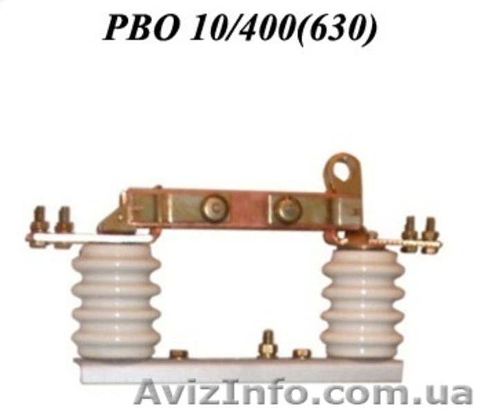 Разъединители рлнд, рлндз, рлн, рлнз, рвз, рв, рво, рдз, рд, рвфз, рвф - <ro>Изображение</ro><ru>Изображение</ru> #10, <ru>Объявление</ru> #1019593