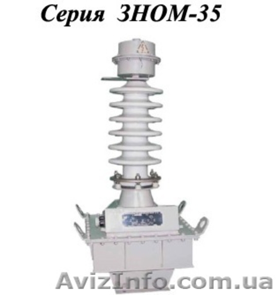 Трансформаторы измерительные напряжения нтми, нами, зном - <ro>Изображение</ro><ru>Изображение</ru> #3, <ru>Объявление</ru> #1019589