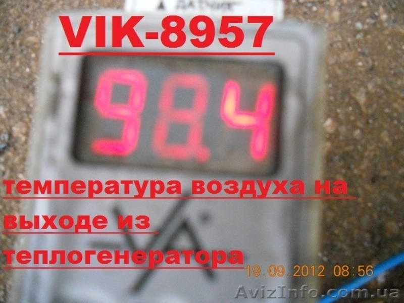 теплогенератор твердотопливный (Печи на дровах) - <ro>Изображение</ro><ru>Изображение</ru> #2, <ru>Объявление</ru> #1031310