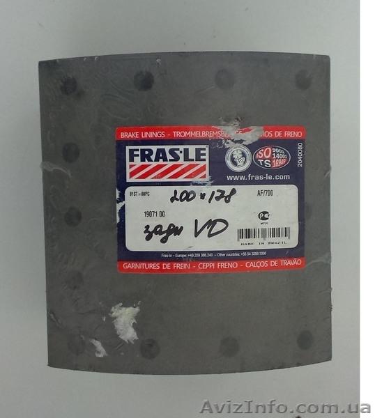 Тормозные накладки  - <ro>Изображение</ro><ru>Изображение</ru> #1, <ru>Объявление</ru> #1078930