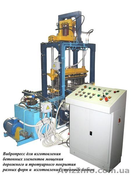 вибропресс,  производство стройматериалов - <ro>Изображение</ro><ru>Изображение</ru> #2, <ru>Объявление</ru> #1067766