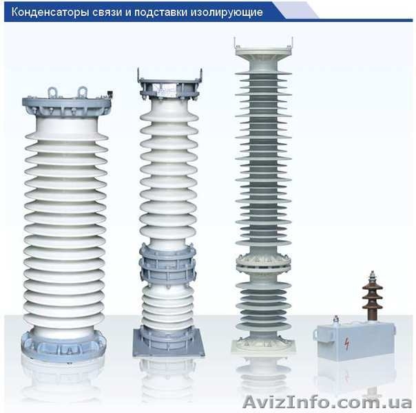 Конденсаторы связи СМП, СМА, конденсаторы электротермические ЭЭВП, ЭЭВК - <ro>Изображение</ro><ru>Изображение</ru> #1, <ru>Объявление</ru> #1106812