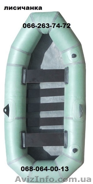 Купити вигідно надувні човни гумові і надувні човни з ПВХ - <ro>Изображение</ro><ru>Изображение</ru> #1, <ru>Объявление</ru> #1107343