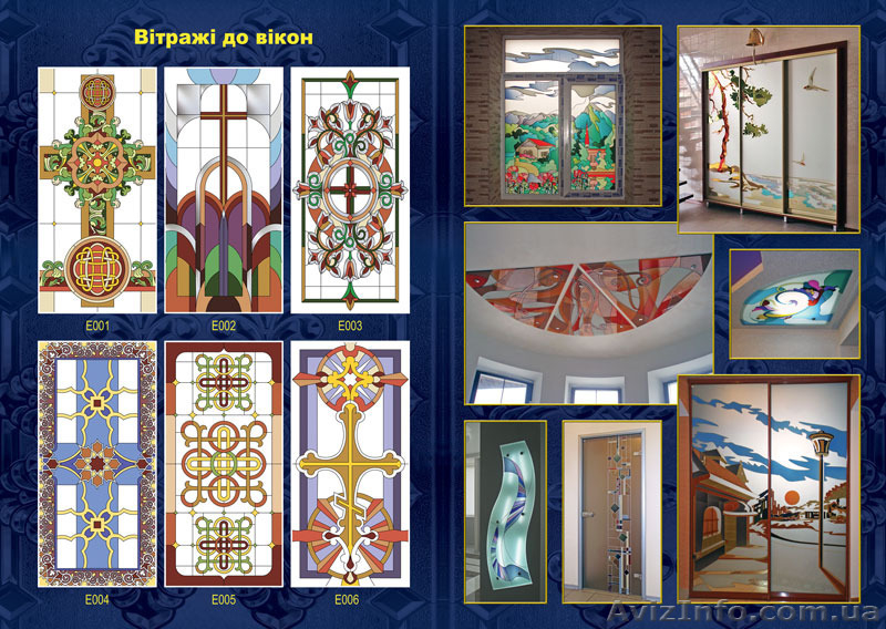 Индивидуальное оформление интерьера! - <ro>Изображение</ro><ru>Изображение</ru> #1, <ru>Объявление</ru> #1127272