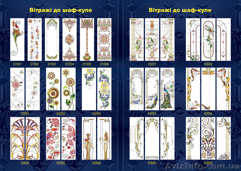 Индивидуальное оформление интерьера! - <ro>Изображение</ro><ru>Изображение</ru> #2, <ru>Объявление</ru> #1127272