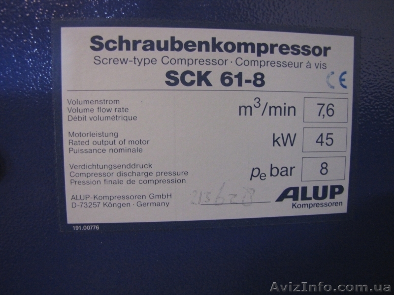 Компрессор воздушный Alup SCK61 - <ro>Изображение</ro><ru>Изображение</ru> #3, <ru>Объявление</ru> #1136910