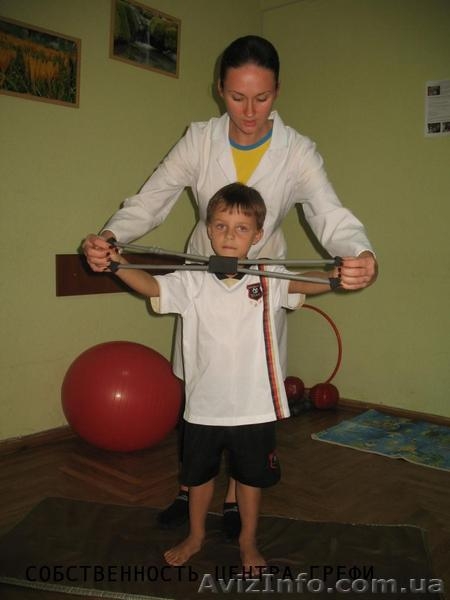 ЛФК для детей в Запорожье. - <ro>Изображение</ro><ru>Изображение</ru> #3, <ru>Объявление</ru> #1149008