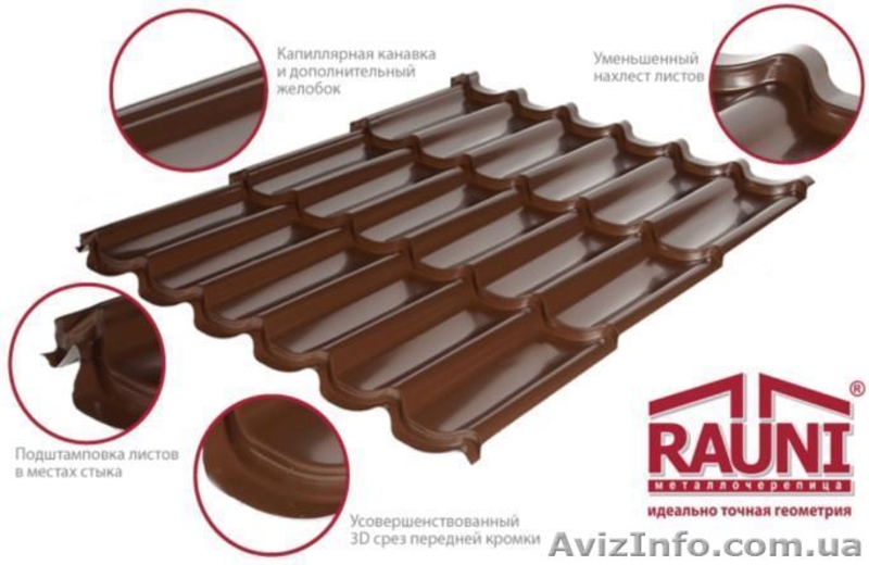 Металлочерепица, профнастил, гладкий лист - <ro>Изображение</ro><ru>Изображение</ru> #2, <ru>Объявление</ru> #1180556