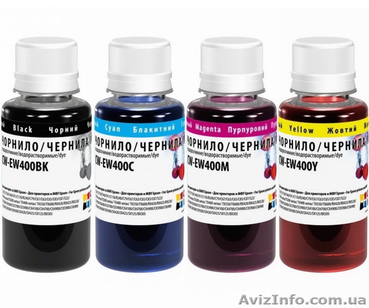 Чернила для принтеров Brother, Epson, Canon, HP по отличным ценам - <ro>Изображение</ro><ru>Изображение</ru> #1, <ru>Объявление</ru> #1190316