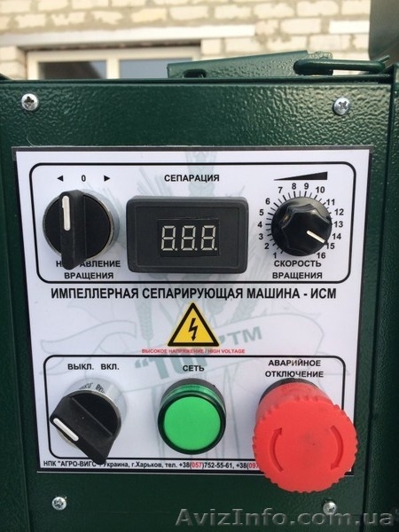 Продам ІCМ-5 сепаратор зерна - <ro>Изображение</ro><ru>Изображение</ru> #3, <ru>Объявление</ru> #1230883