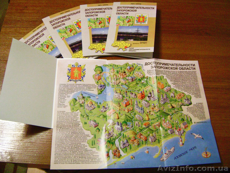 Карта-сувенир "Достопримечательности Запорожской области" - <ro>Изображение</ro><ru>Изображение</ru> #1, <ru>Объявление</ru> #1234790