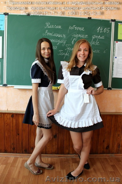 Форма СССР , Запорожье. Херсон - <ro>Изображение</ro><ru>Изображение</ru> #4, <ru>Объявление</ru> #488566