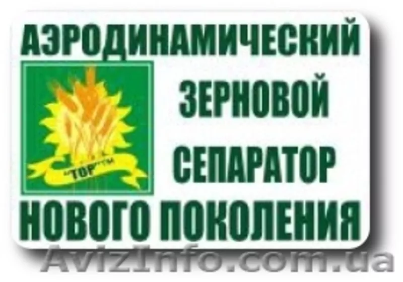 Продам ІCМ-5 сепаратор зерна - <ro>Изображение</ro><ru>Изображение</ru> #7, <ru>Объявление</ru> #1230883