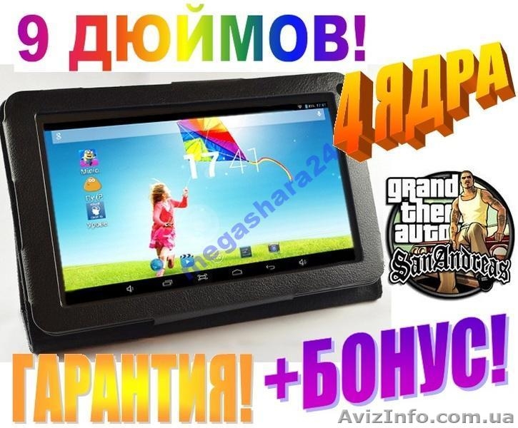 Игровой планшет Galaxy note 9 - <ro>Изображение</ro><ru>Изображение</ru> #1, <ru>Объявление</ru> #1244281