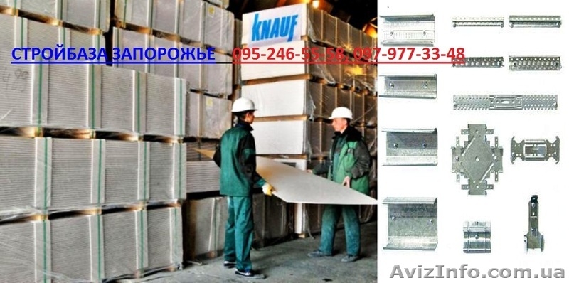 Строительные материалы по оптовым ценам - <ro>Изображение</ro><ru>Изображение</ru> #1, <ru>Объявление</ru> #1270095