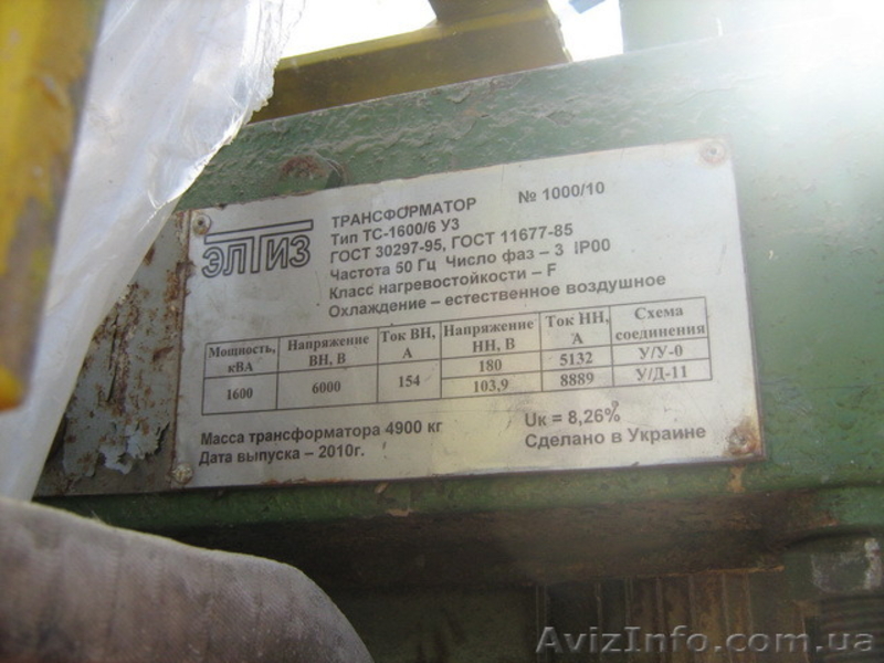 Трансформатор трёхфазный сухой ТС 1600/6 УЗ - <ro>Изображение</ro><ru>Изображение</ru> #2, <ru>Объявление</ru> #1268144