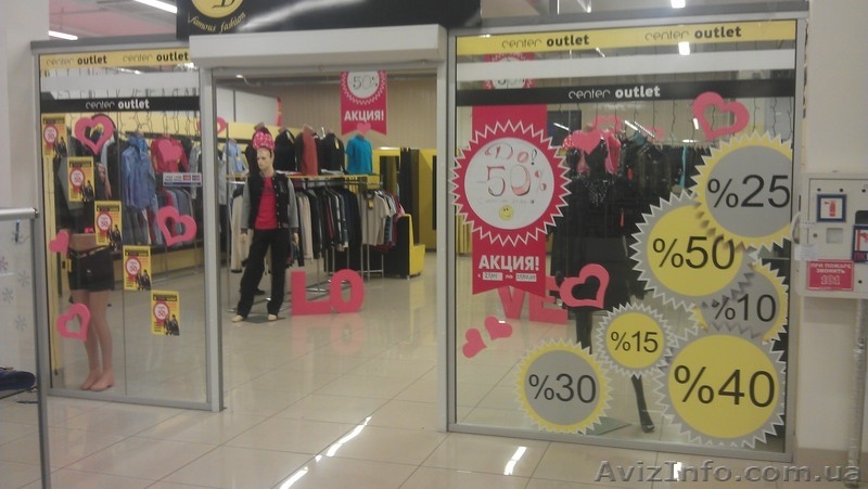 Одежда оптом, женская, мужская - <ro>Изображение</ro><ru>Изображение</ru> #5, <ru>Объявление</ru> #1272720